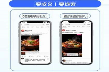 揭秘百度竞价代运营公司如何助力企业实现业绩增长